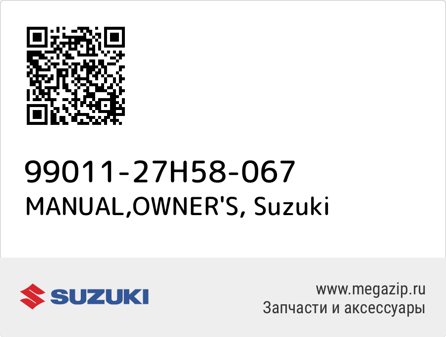 

MANUAL,OWNER'S Suzuki 99011-27H58-067