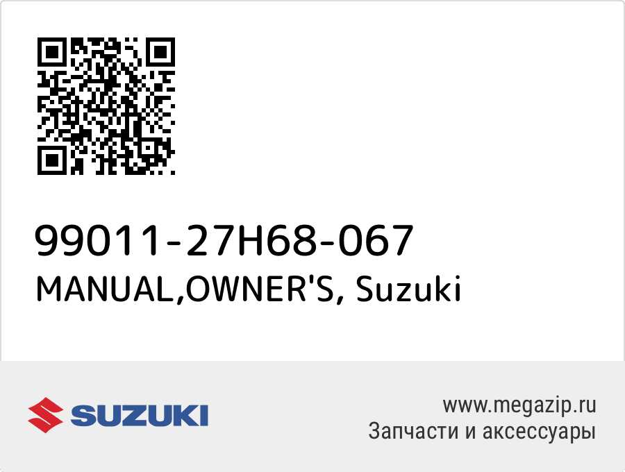 

MANUAL,OWNER'S Suzuki 99011-27H68-067
