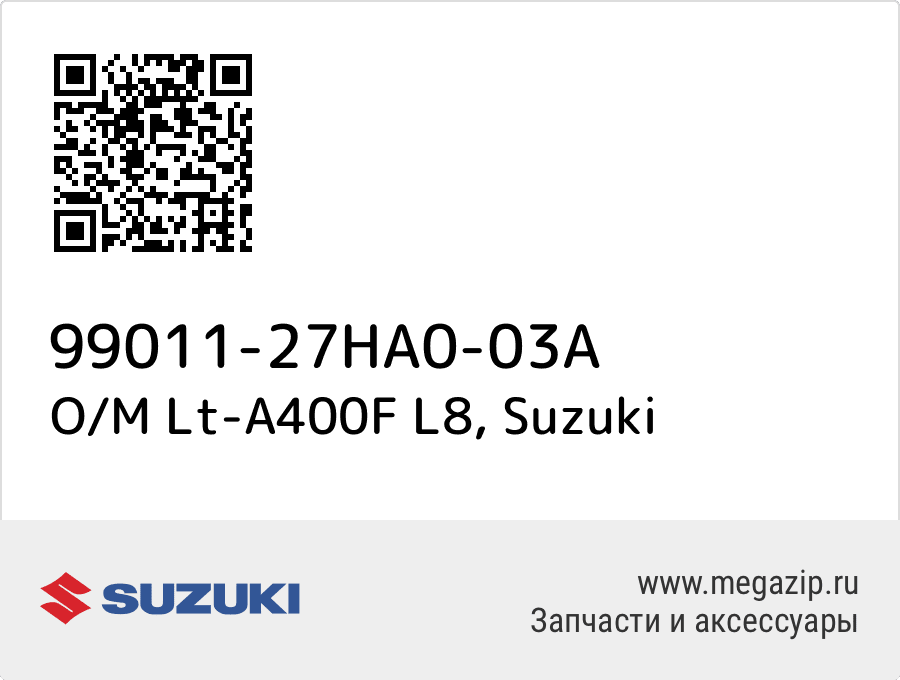 

O/M Lt-A400F L8 Suzuki 99011-27HA0-03A