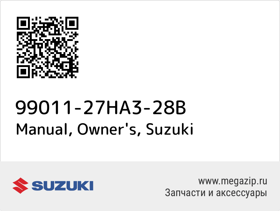 

Manual, Owner's Suzuki 99011-27HA3-28B