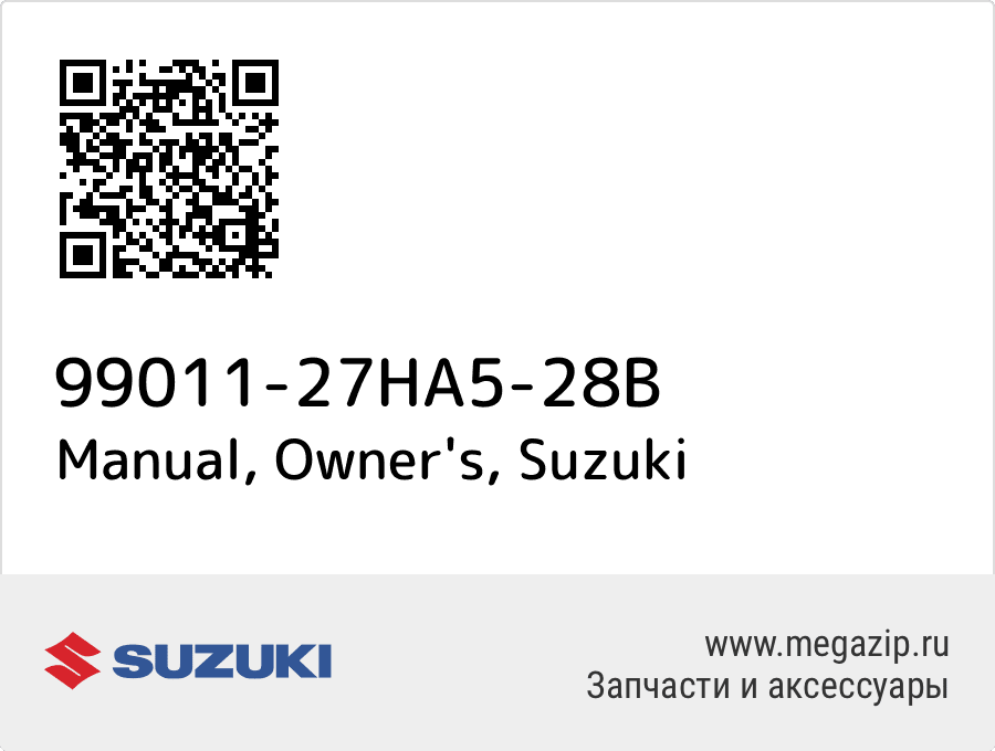 

Manual, Owner's Suzuki 99011-27HA5-28B
