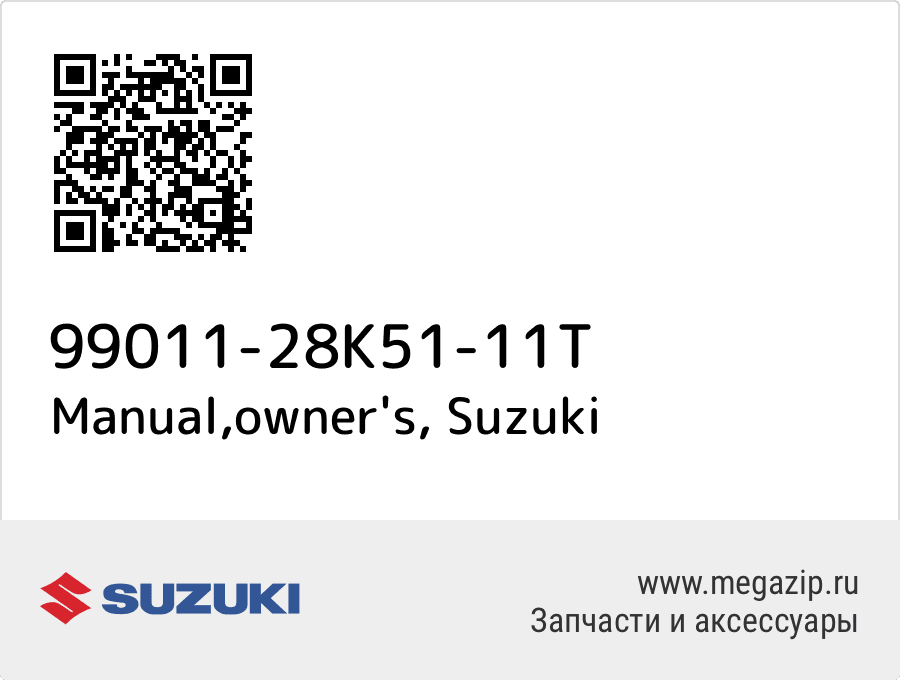 

Manual,owner's Suzuki 99011-28K51-11T