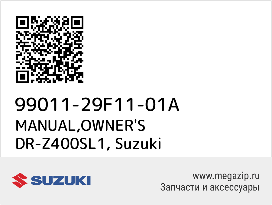 

MANUAL,OWNER'S DR-Z400SL1 Suzuki 99011-29F11-01A