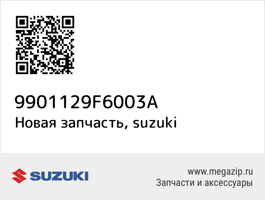 

MANUAL,OWNER'S DR400SEY Suzuki 99011-29F60-03A