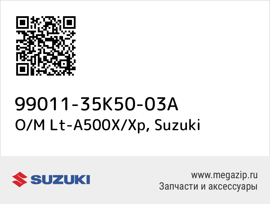 

O/M Lt-A500X/Xp Suzuki 99011-35K50-03A