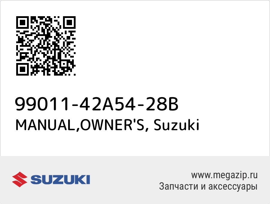 

MANUAL,OWNER'S Suzuki 99011-42A54-28B