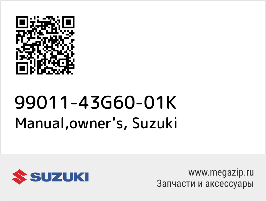 

Manual,owner's Suzuki 99011-43G60-01K