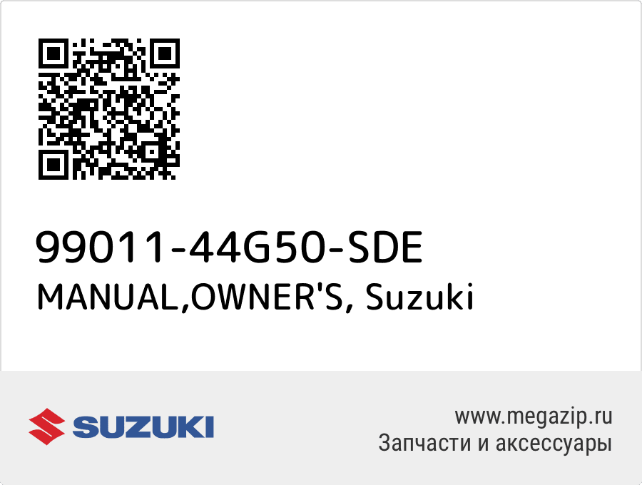 

MANUAL,OWNER'S Suzuki 99011-44G50-SDE