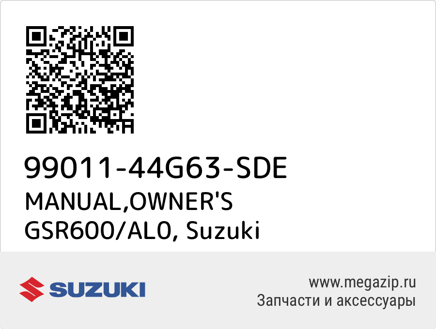 

MANUAL,OWNER'S GSR600/AL0 Suzuki 99011-44G63-SDE