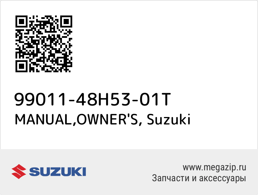 

MANUAL,OWNER'S Suzuki 99011-48H53-01T