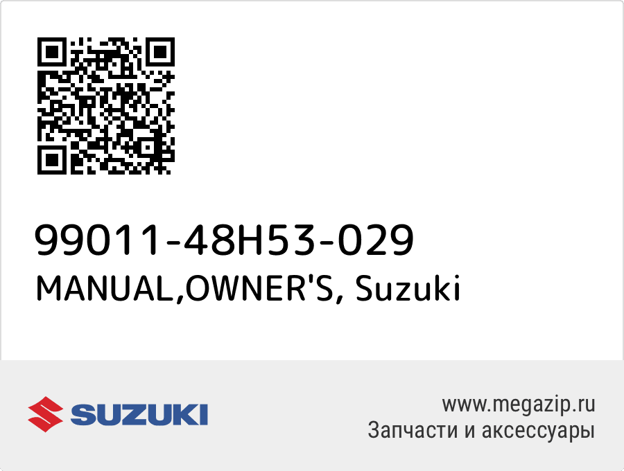 

MANUAL,OWNER'S Suzuki 99011-48H53-029