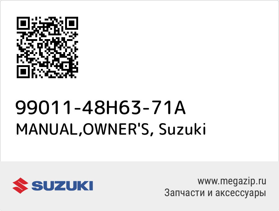 

MANUAL,OWNER'S Suzuki 99011-48H63-71A