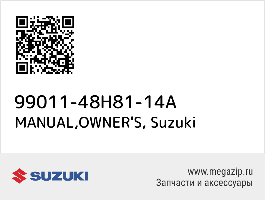 

MANUAL,OWNER'S Suzuki 99011-48H81-14A