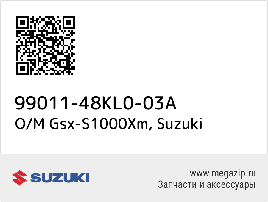 

O/M Gsx-S1000Xm Suzuki 99011-48KL0-03A