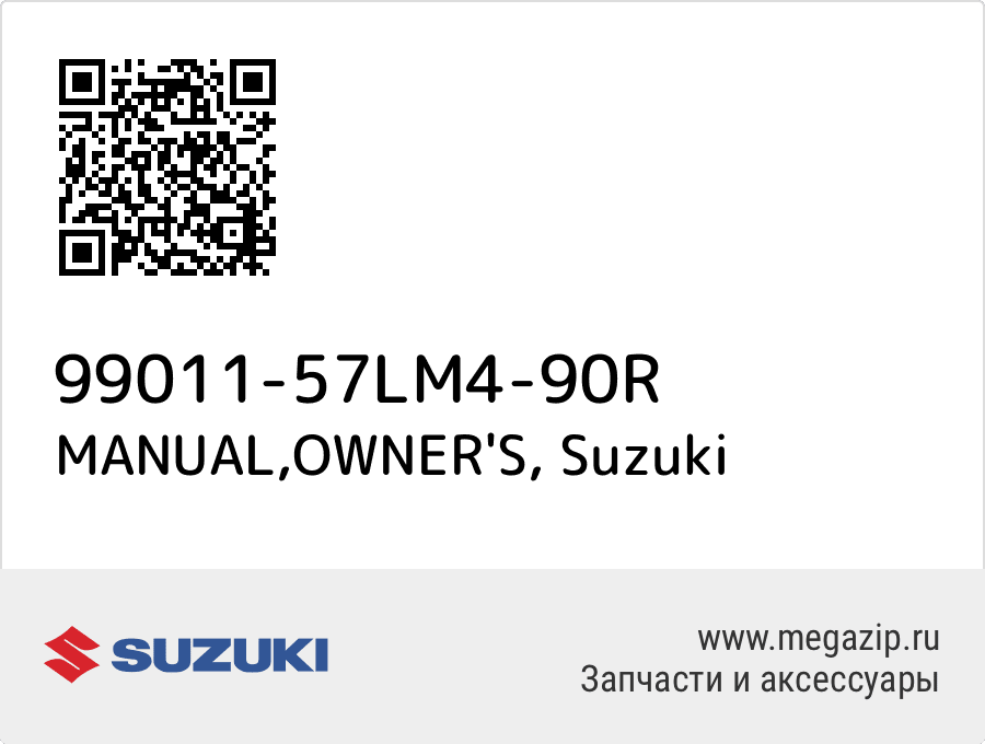 

MANUAL,OWNER'S Suzuki 99011-57LM4-90R