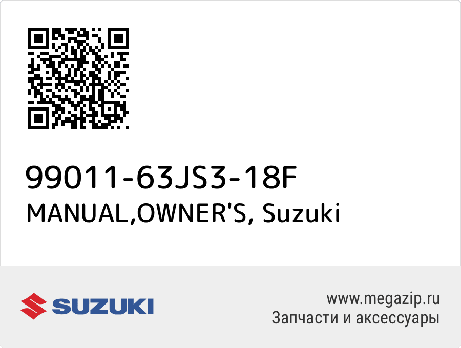 

MANUAL,OWNER'S Suzuki 99011-63JS3-18F