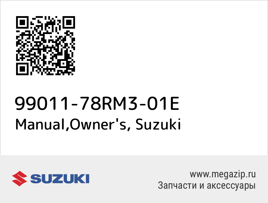 

Manual,Owner's Suzuki 99011-78RM3-01E