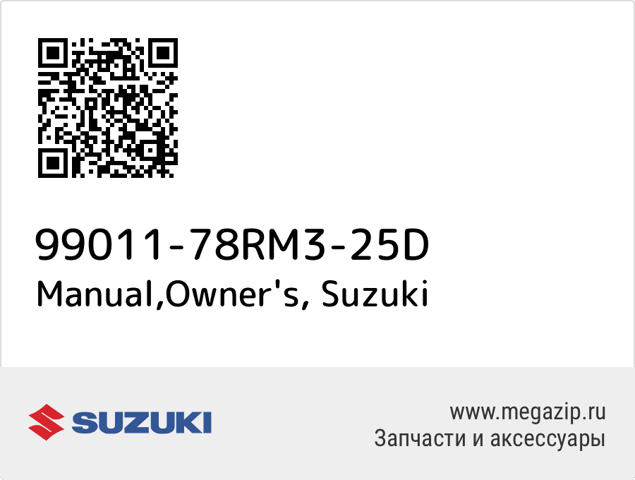 

Manual,Owner's Suzuki 99011-78RM3-25D