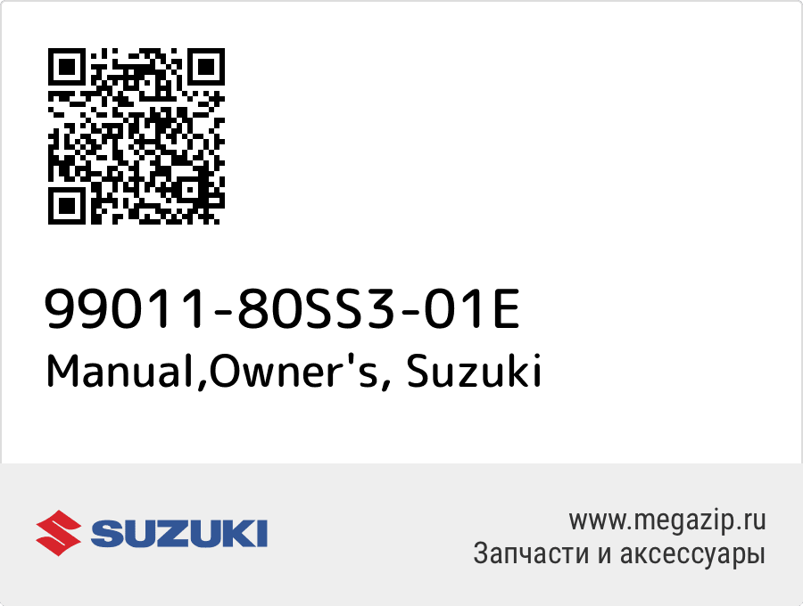 

Manual,Owner's Suzuki 99011-80SS3-01E