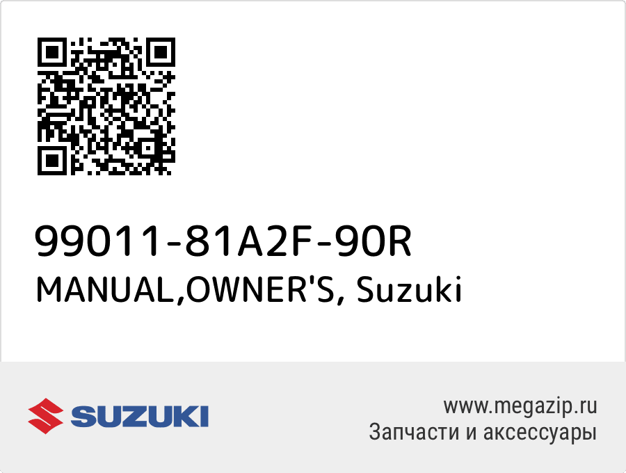 

MANUAL,OWNER'S Suzuki 99011-81A2F-90R