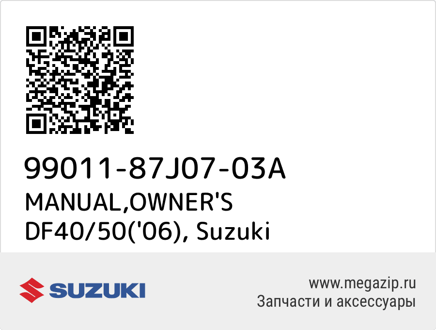 

MANUAL,OWNER'S DF40/50('06) Suzuki 99011-87J07-03A