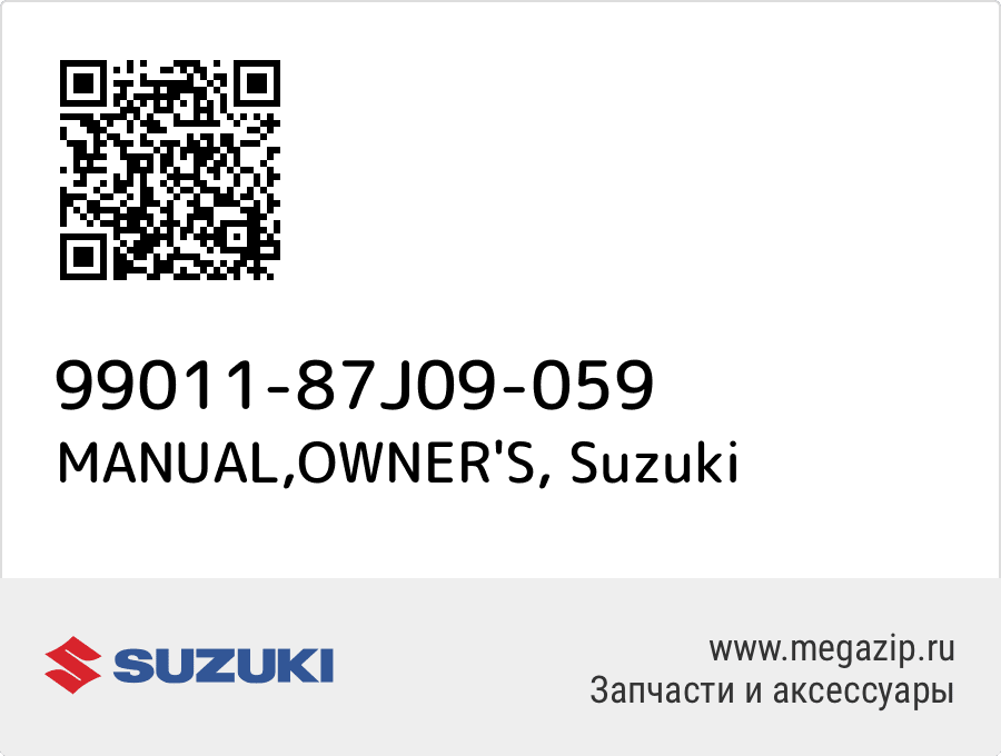 

MANUAL,OWNER'S Suzuki 99011-87J09-059