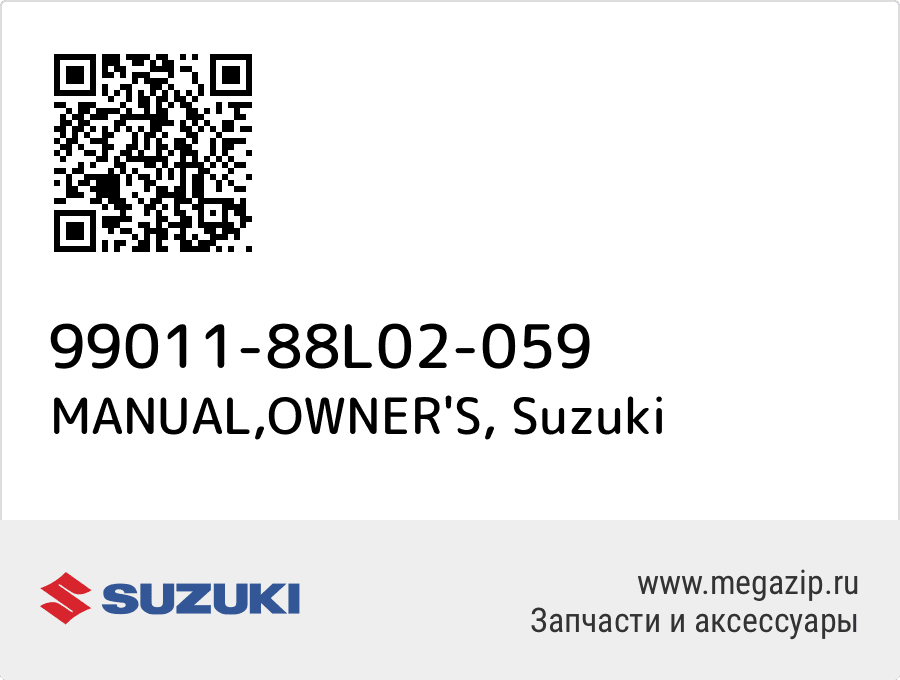 

MANUAL,OWNER'S Suzuki 99011-88L02-059