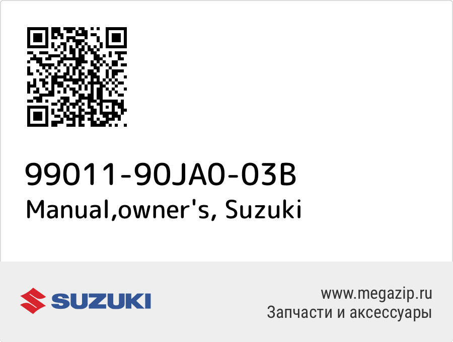 

Manual,owner's Suzuki 99011-90JA0-03B
