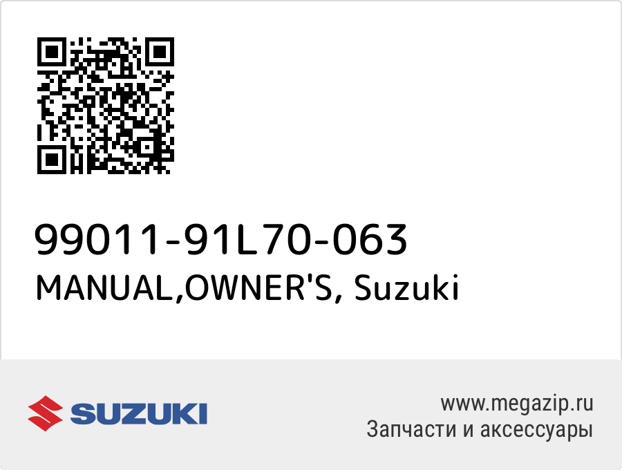 

MANUAL,OWNER'S Suzuki 99011-91L70-063