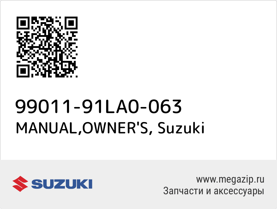 

MANUAL,OWNER'S Suzuki 99011-91LA0-063