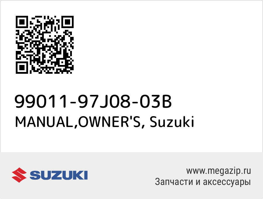 

MANUAL,OWNER'S Suzuki 99011-97J08-03B