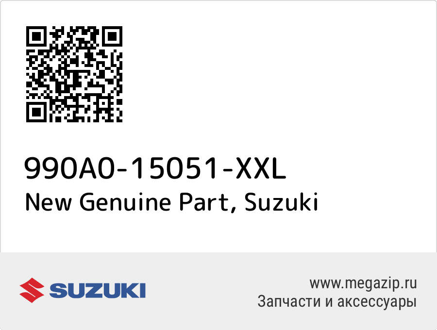 

New Genuine Part Suzuki 990A0-15051-XXL