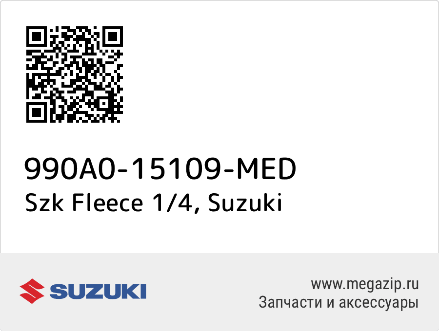 

Szk Fleece 1/4 Suzuki 990A0-15109-MED