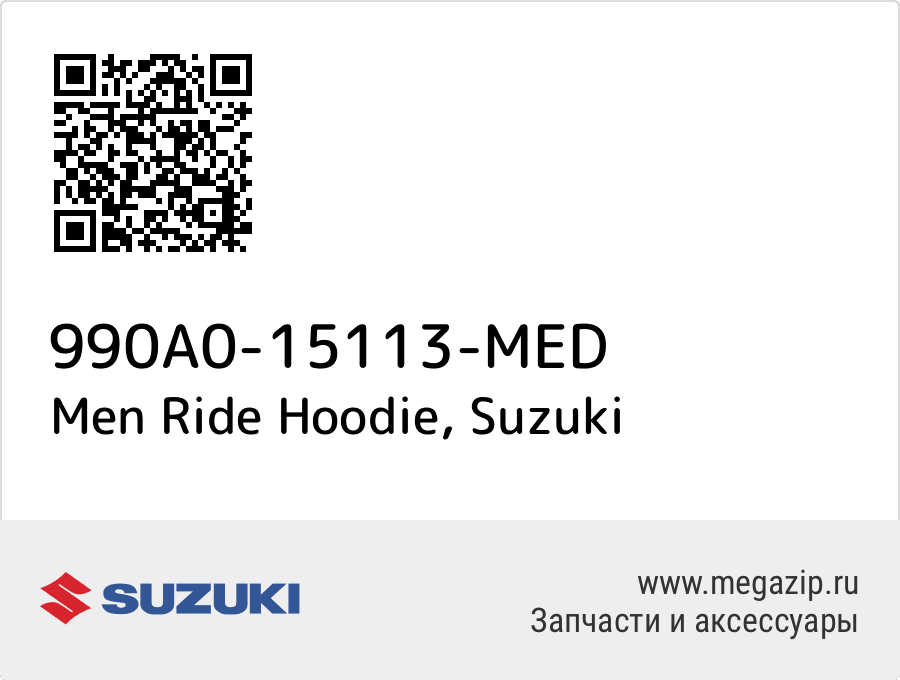 

Men Ride Hoodie Suzuki 990A0-15113-MED