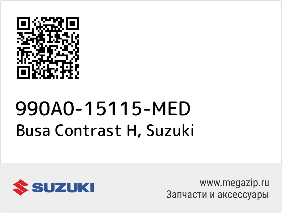 

Busa Contrast H Suzuki 990A0-15115-MED