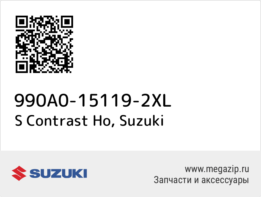 

S Contrast Ho Suzuki 990A0-15119-2XL
