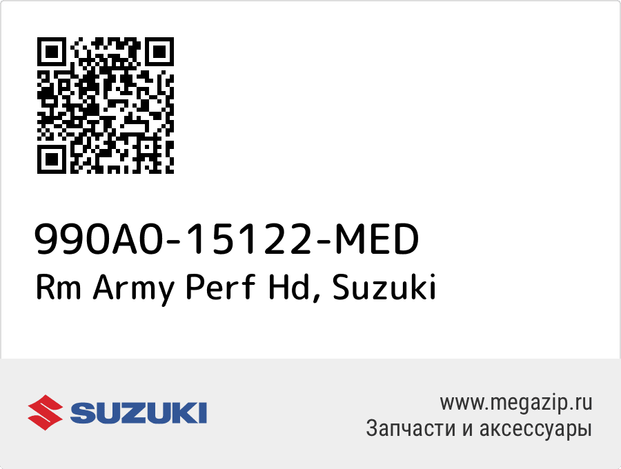 

Rm Army Perf Hd Suzuki 990A0-15122-MED