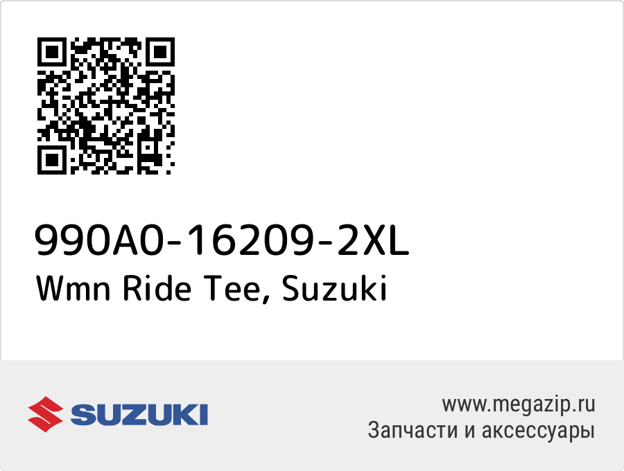 

Wmn Ride Tee Suzuki 990A0-16209-2XL