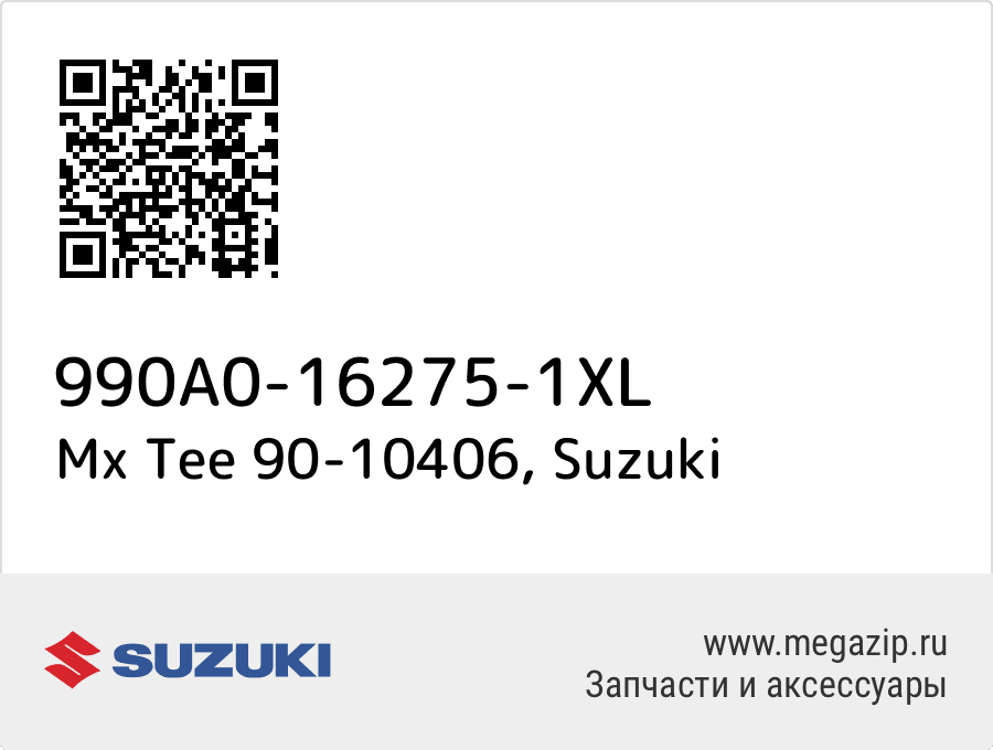 

Mx Tee 90-10406 Suzuki 990A0-16275-1XL