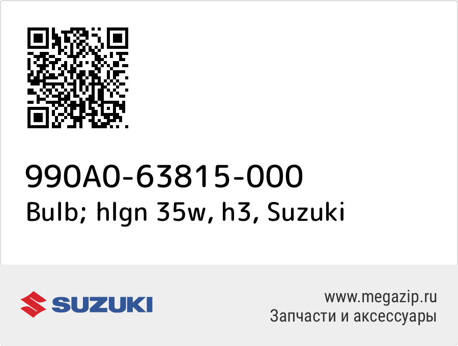 

Bulb; hlgn 35w, h3 Suzuki 990A0-63815-000