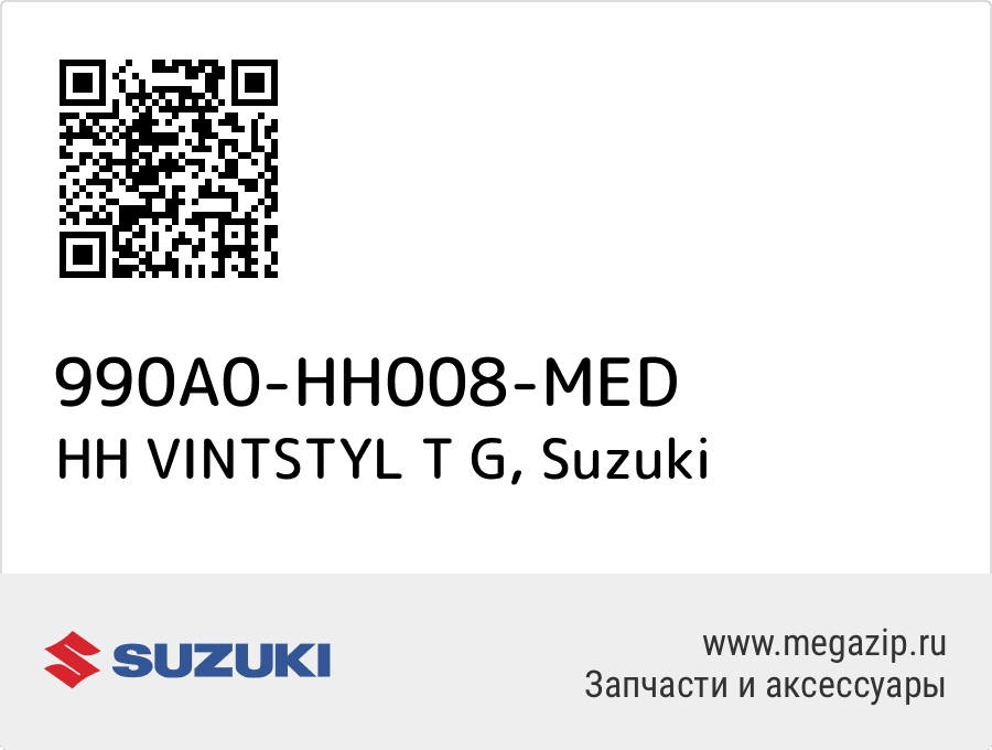 

HH VINTSTYL T G Suzuki 990A0-HH008-MED