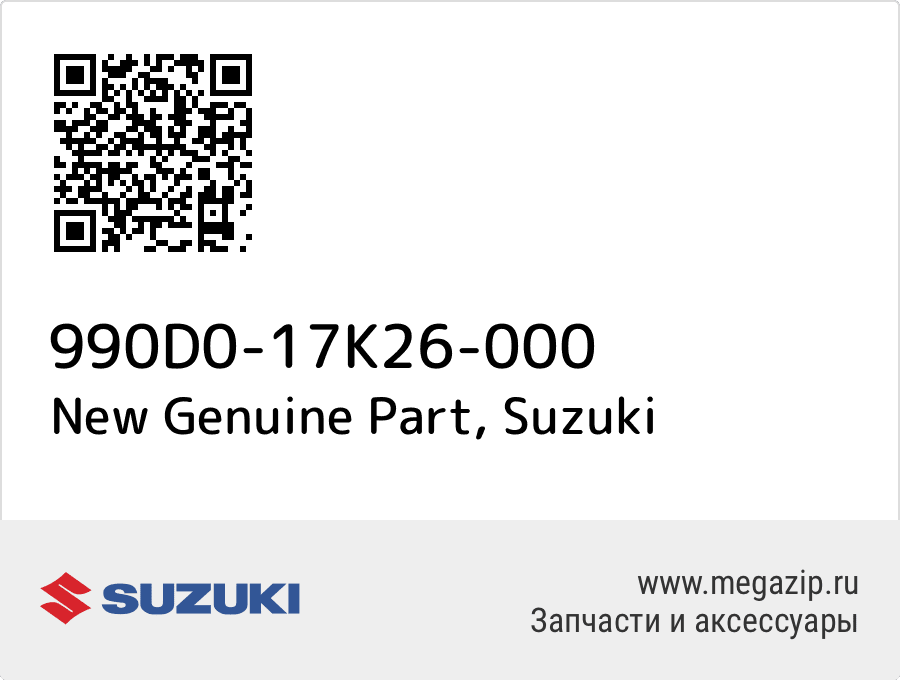 

New Genuine Part Suzuki 990D0-17K26-000