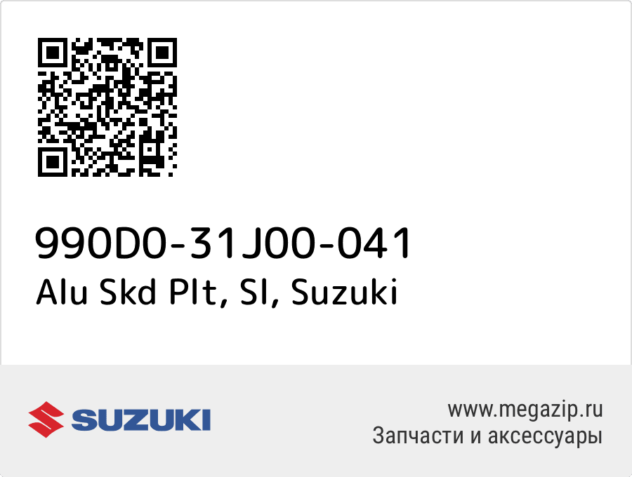 

Alu Skd Plt, Sl Suzuki 990D0-31J00-041