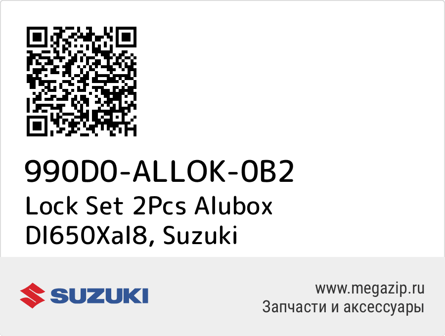 

Lock Set 2Pcs Alubox Dl650Xal8 Suzuki 990D0-ALLOK-0B2