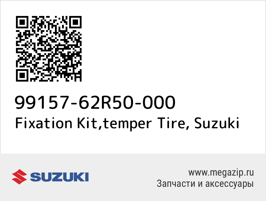 

Fixation Kit,temper Tire Suzuki 99157-62R50-000