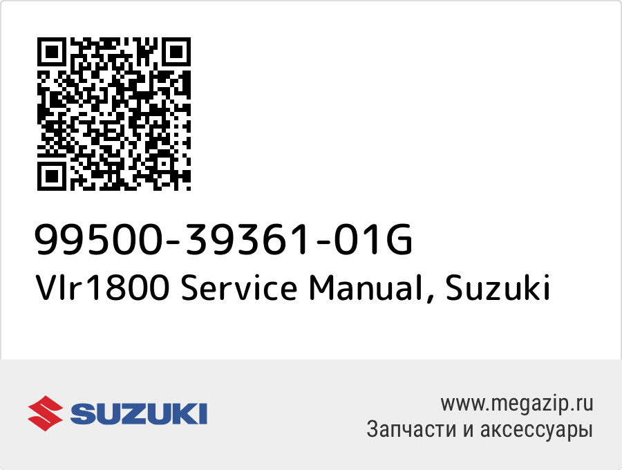 

Vlr1800 Service Manual Suzuki 99500-39361-01G