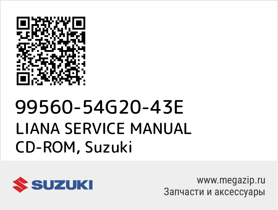

LIANA SERVICE MANUAL CD-ROM Suzuki 99560-54G20-43E
