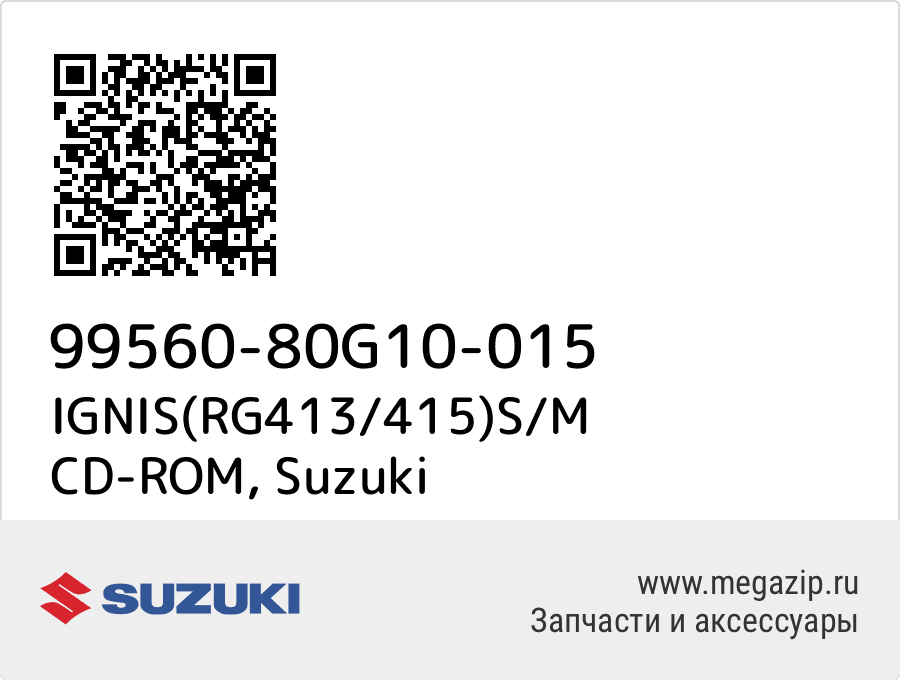 

IGNIS(RG413/415)S/M CD-ROM Suzuki 99560-80G10-015