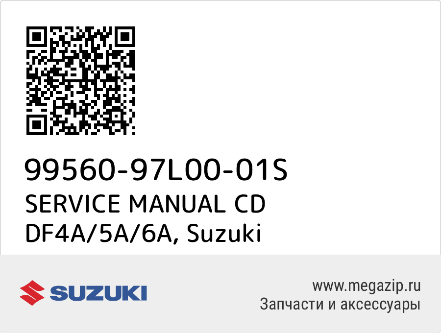 

SERVICE MANUAL CD DF4A/5A/6A Suzuki 99560-97L00-01S