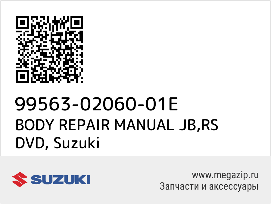 

BODY REPAIR MANUAL JB,RS DVD Suzuki 99563-02060-01E